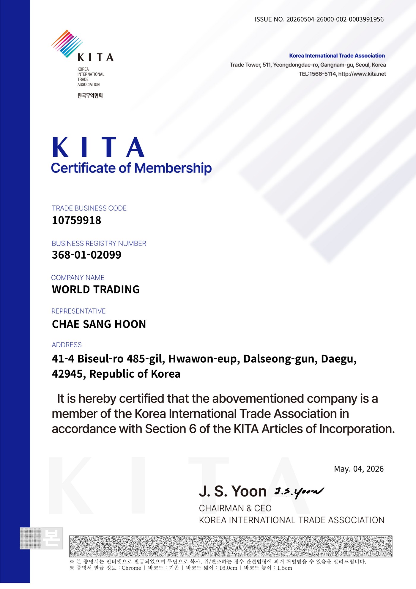 World Auto Trading Korea International Trade Association (KITA) membership certificate
